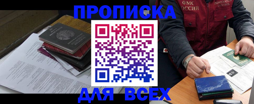 регистрация для дет. сада в Белоозёрском